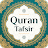 Al Quran Terjemahan Tafsir icon