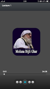 Molana Bijli Ghar Pushto Bayan Audio Offline(圖4)-速報App