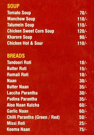 Panj Taara Restaurant menu 