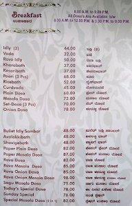 S.L.V. Coffee Corner menu 1