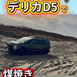 デリカD:5 CV1W