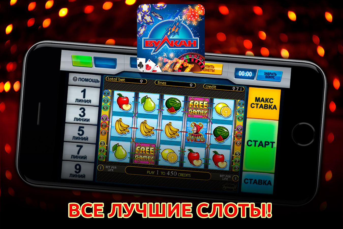   Игровые Автоматы Забава- 스크린샷 