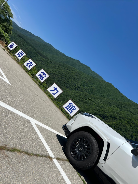 RAV4の山岳パトロール・いつも同じ構図・ダム活に関するカスタム事例の投稿画像4枚目