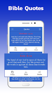 NIV Bible Offline + Audio,Daily Verse,Stories,Quiz(圖7)-速報App