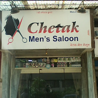 Chetak Mens Parlour photo 2