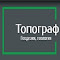 Topograph.com.ua: изображение логотипа