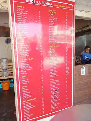 Ande Ka Funda menu 