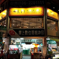 長鼻子泰式咖哩 南洋火鍋(台南成大店)