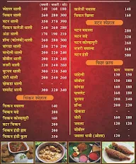 Rassa menu 2