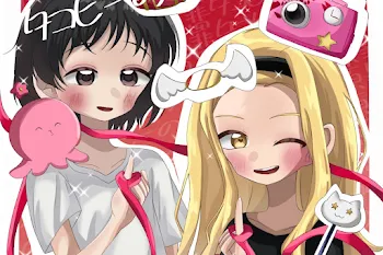 イラスト部屋
