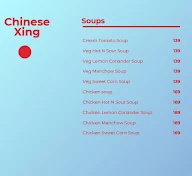 Chinese Xing menu 3