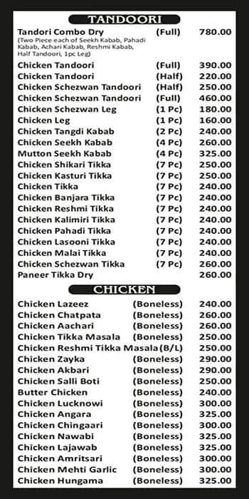 Sadanand menu 