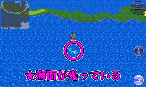 FF5_？？？？_海底入り口