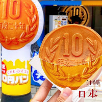 10円パン