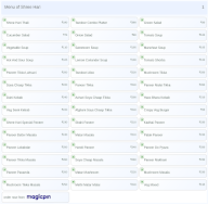 Shree Hari menu 1