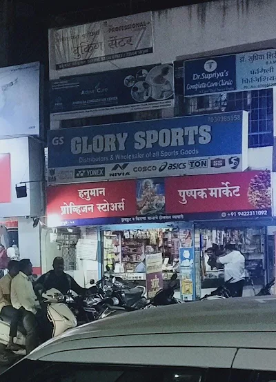 Hanuman Provision Store (Kirana Shop)