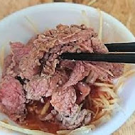 永樂牛肉湯