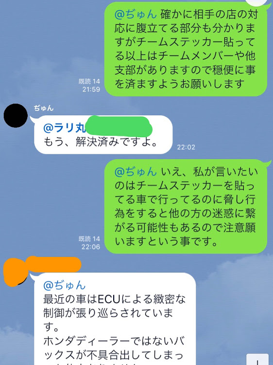 の投稿画像6枚目