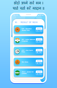 Vote India Election 2019(圖5)-速報App