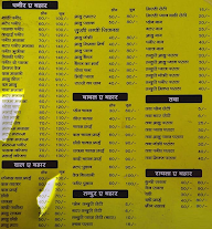 Ashok Restaurant menu 1