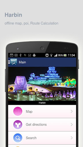 免費下載旅遊APP|Harbin Map offline app開箱文|APP開箱王