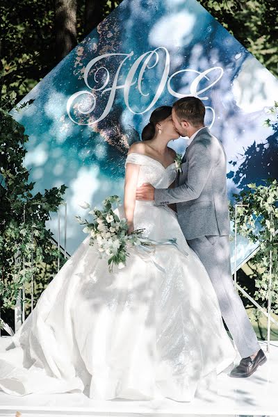 Wedding photographer Viktoriya Maslova (bioskis). Photo of 21 February 2020