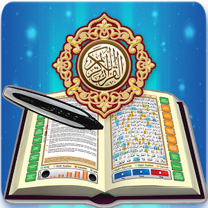 Al Quran Digital  Icon