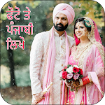 Cover Image of Tải xuống Photo Par Punjabi Likhe, ਫੋਟੋ ਤੇ ਪੰਜਾਬੀ ਲਿਖੋ 1.0 APK