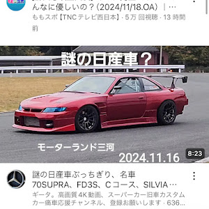 シルビア S14