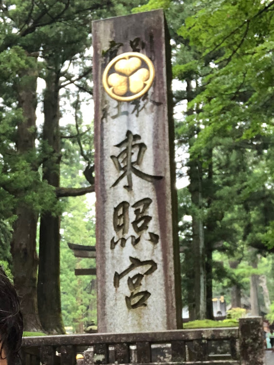 エキシージ Sのいろは坂・日光東照宮・鬼怒川温泉・足尾銅山・エスプリ軍団に関するカスタム事例の投稿画像3枚目