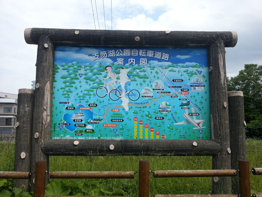 支笏湖公園自転車道路案内図