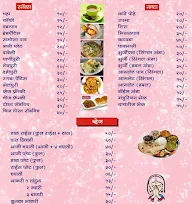 Saisha Kitchen Swaad Poli Bhaji Kendra menu 1