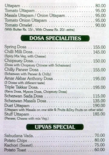 Alka Vihar menu 