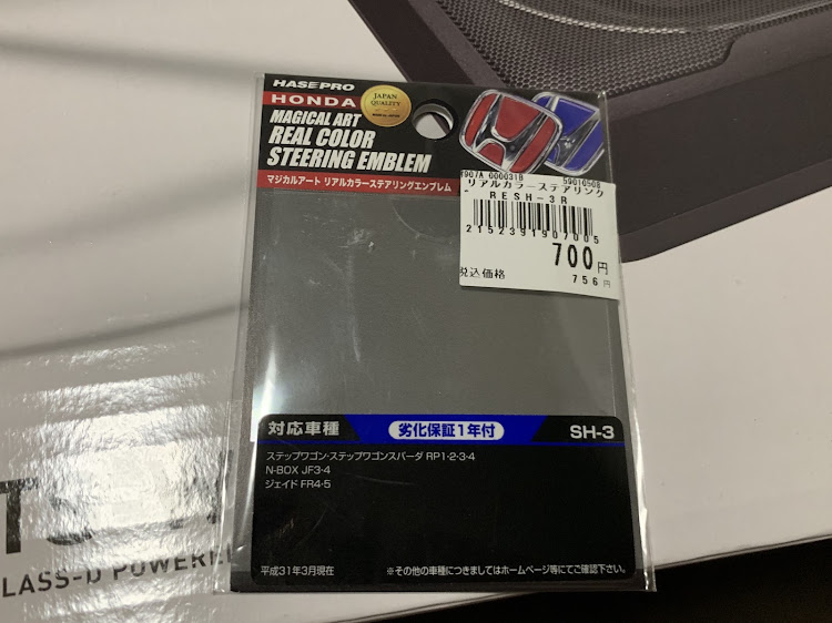 NボックスカスタムのＮBOXカスタム・オーディオに関するカスタム事例の投稿画像2枚目