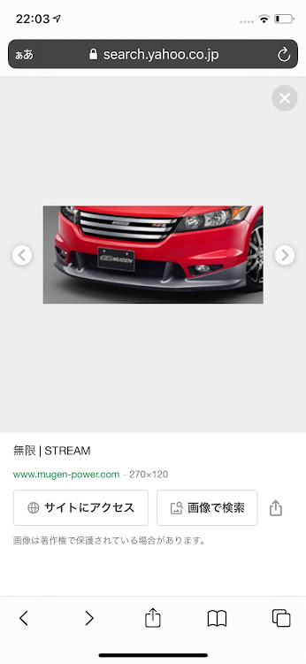 ストリームのわさおさんが投稿したカスタム事例の投稿画像1枚目
