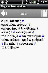MAGENTA French<>Greek Diction(圖2)-速報App