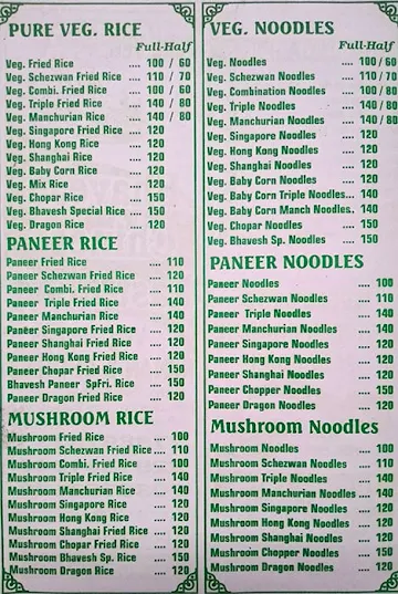 Bhavesh Chinese Center menu 