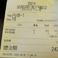 明森宇治抹茶專賣店(存中本店)