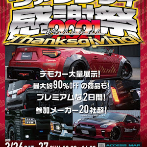 インプレッサ WRX STI GVB