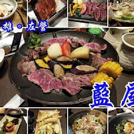 AIYA 藍屋日本料理