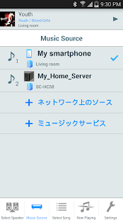 Panasonic  Music  Streaming Screenshots 1
