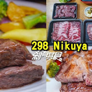 298 Nikuya 燒肉