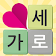 가로세로 온가족 낱말퀴즈 icon