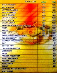 Pahalwan Veg Dhaba menu 2