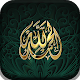 Download Islamic Live Wallpaper (Wallpapers & Backgrounds) For PC Windows and Mac