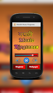 Marathi Music Ringtones - náhled
