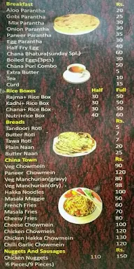 Local Adda menu 1