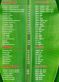 Hotel Aamantran menu 6