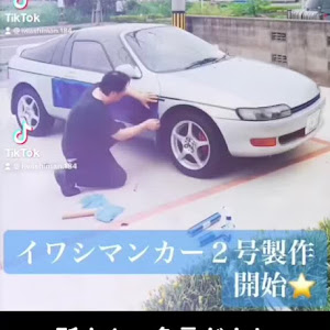 セラ EXY10
