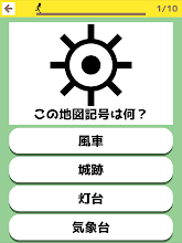 上選択 小学校で習う地図記号 ここから印刷してダウンロード